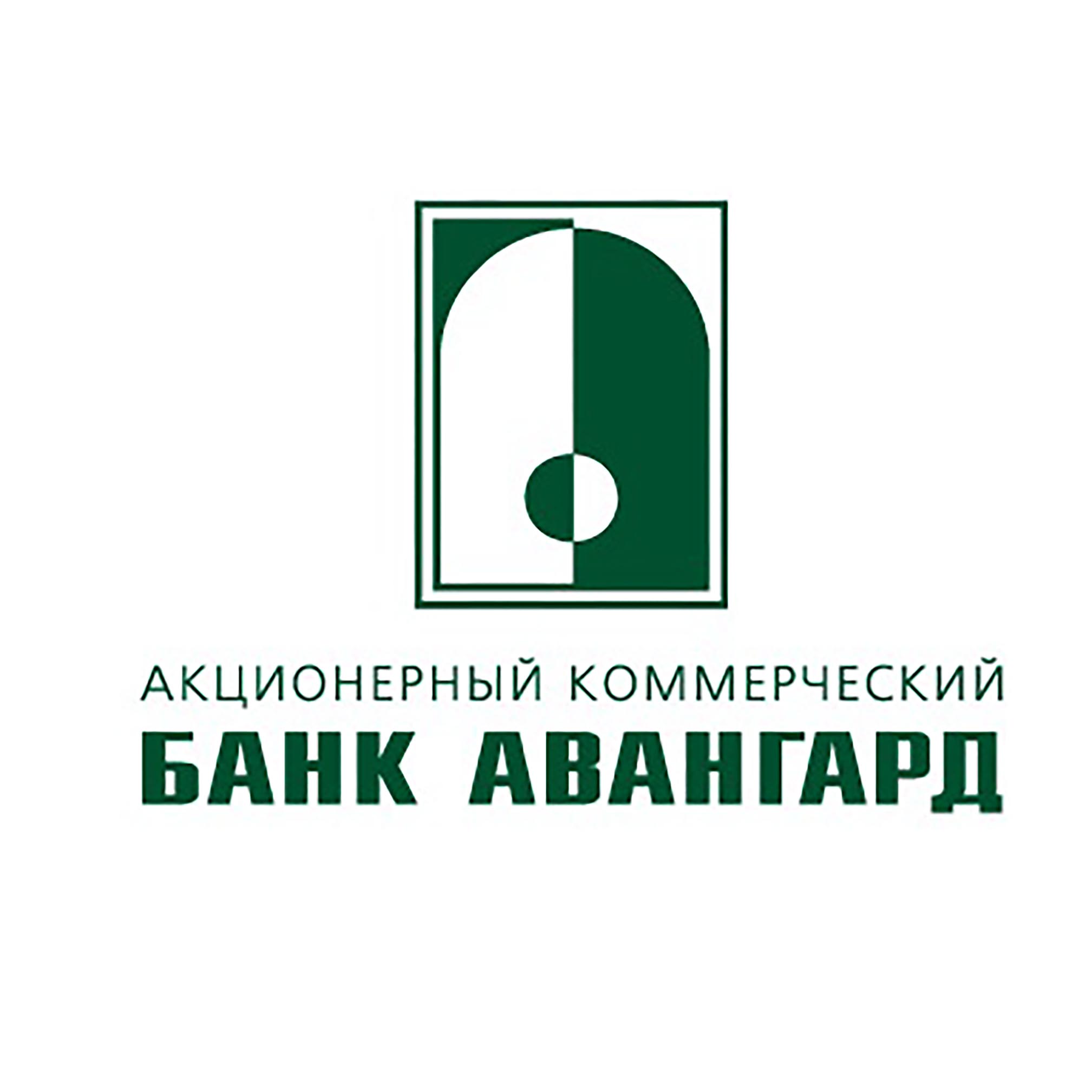 avangard